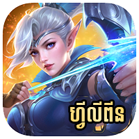 Mobile Legend PH